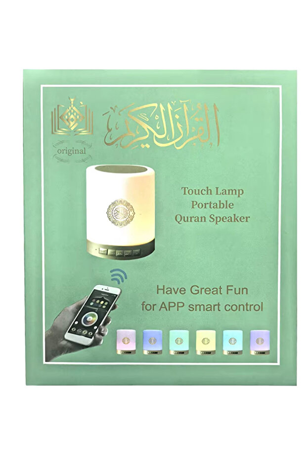 سماعة القرآن الكريم المضيئة