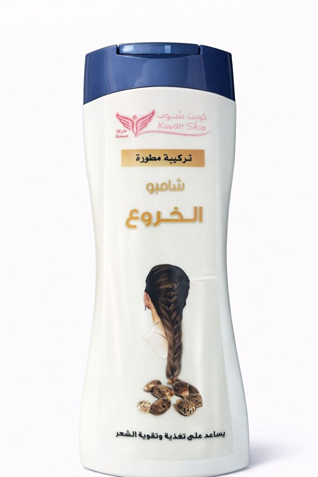شامبو الخروع