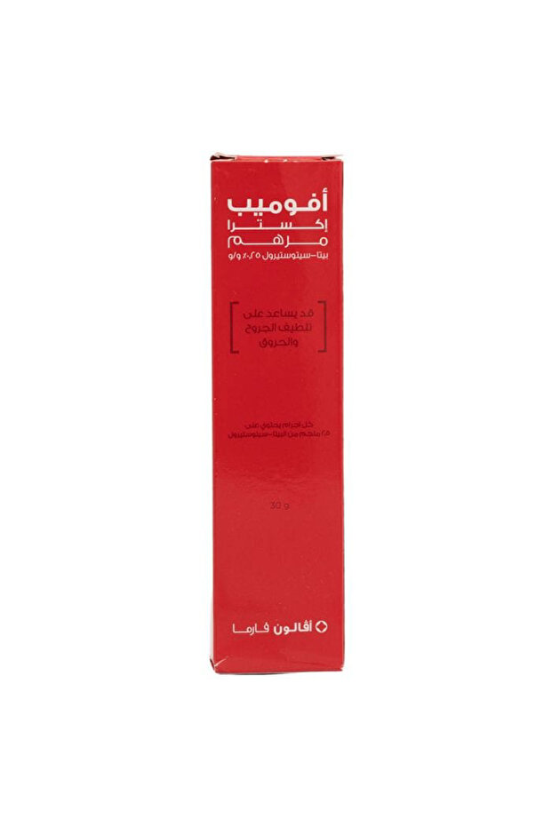 مرهم أفويمب إكسترا 30 جرام