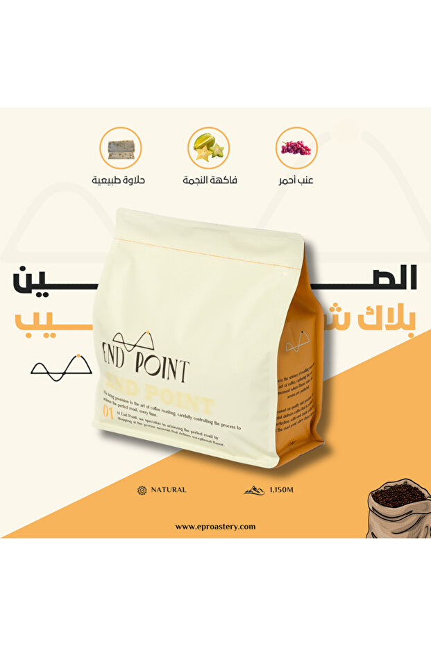 China Black Sheep Coffee 100g
