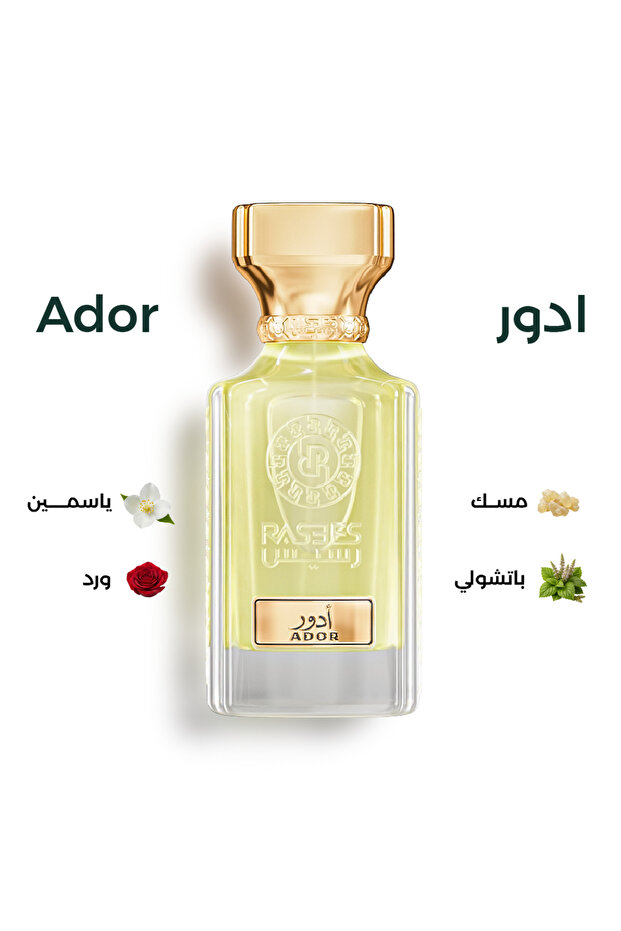 Ricci's Adore Unisex Perfume 75ml