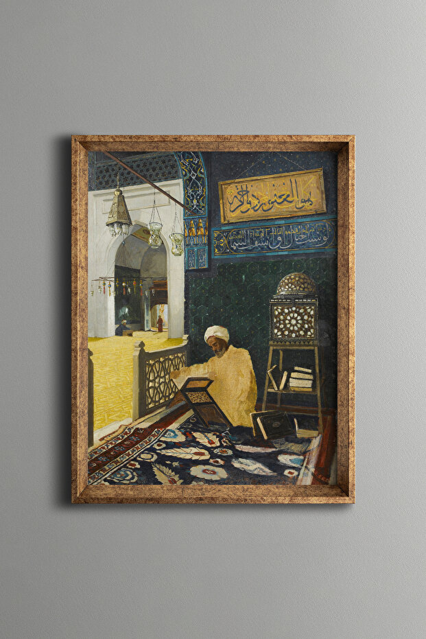 رجل يقرأ القرآن الكريم - إطار بنمط عتيق - موديل نحيف