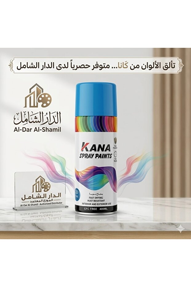 بخاخ بويه - 1