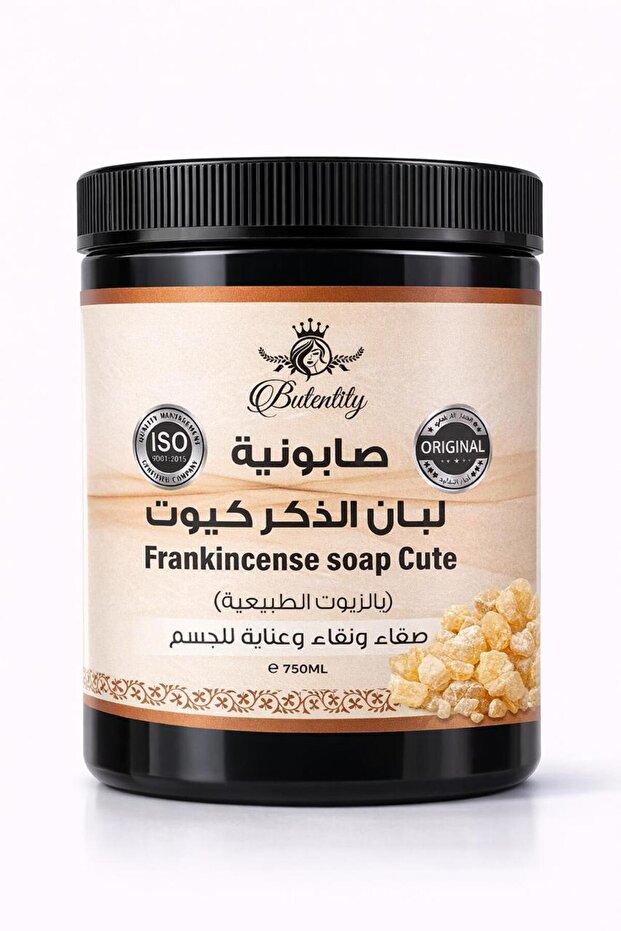 صابونية لبان الذكر كيوت