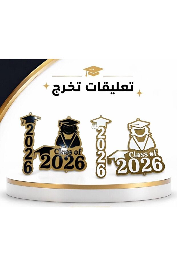 تعليقات اكرليك تخرج لعقود الورد (3 طقم )