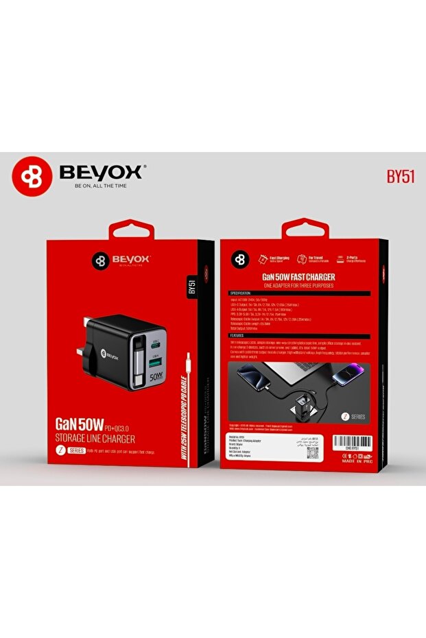 BY51 GAN 50W PD + QC 3.0 STORAGE LINE CHARGER
