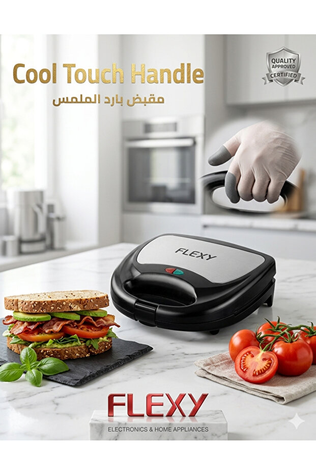 شواية الساندويتشات