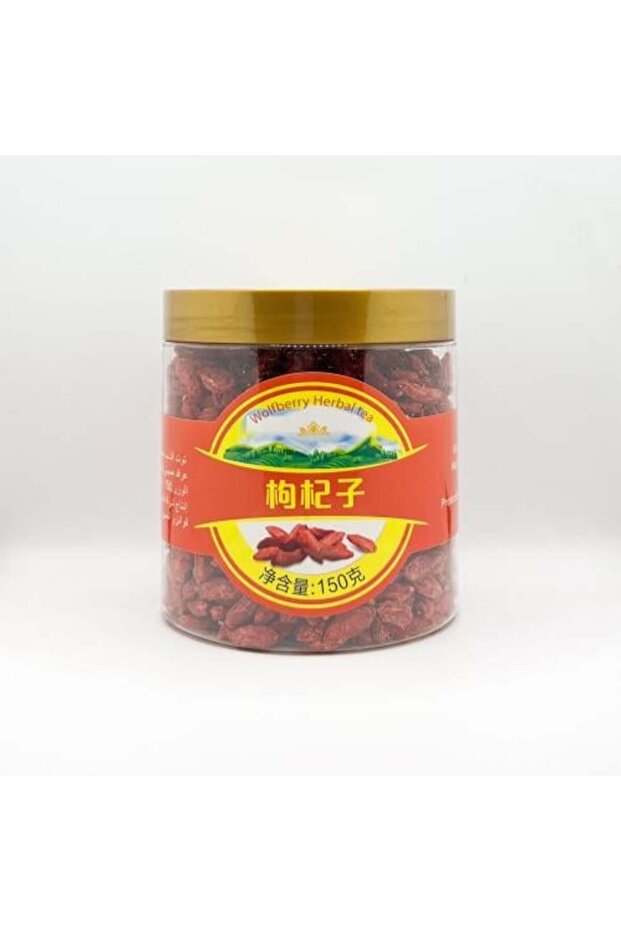 توت غوجي (150 جرام)