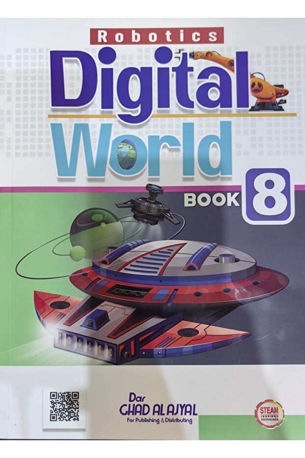 الروبوتات: كتاب العالم الرقمي 8