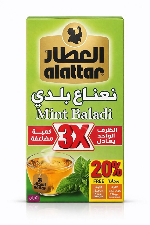 شاي نعناع بلدي 20 مغلف في العبوة