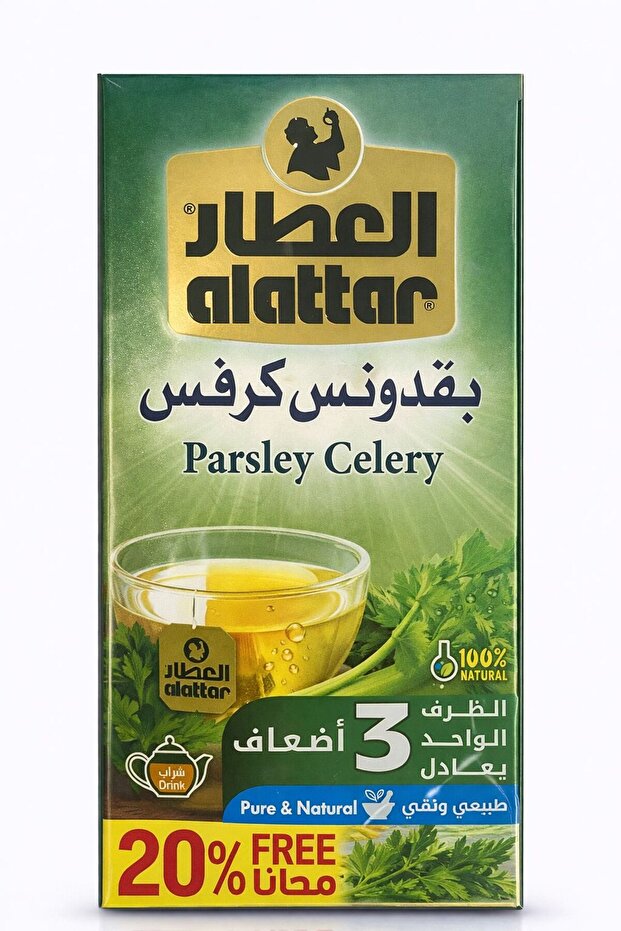 شاي بقدونس كرفس 20 مغلف في العبوة