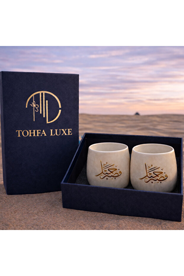 - UAE Arabic Engraved Calligraphic Tranquil Cup - Set of 2 in a Gift Box
