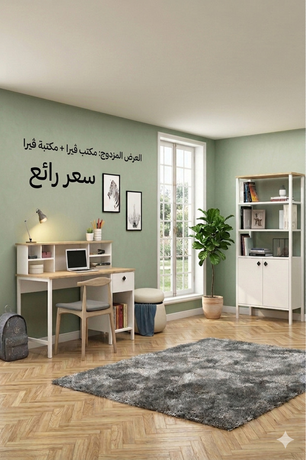 Vera Library & Vera Desk