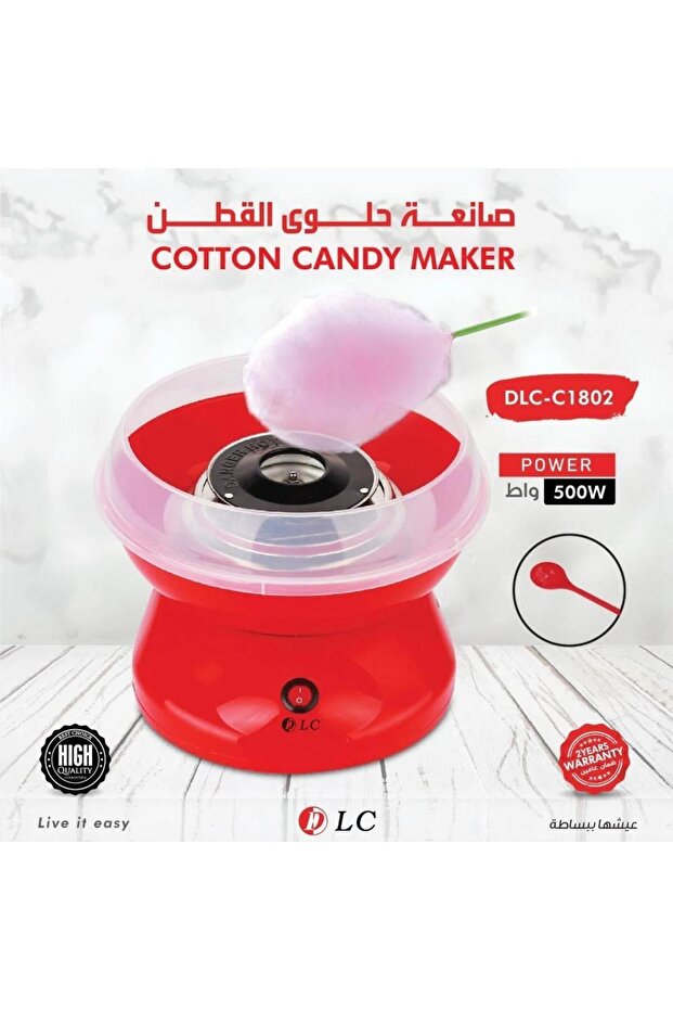 Dlc-C1802 Cotton Candy Machine Maker - 2