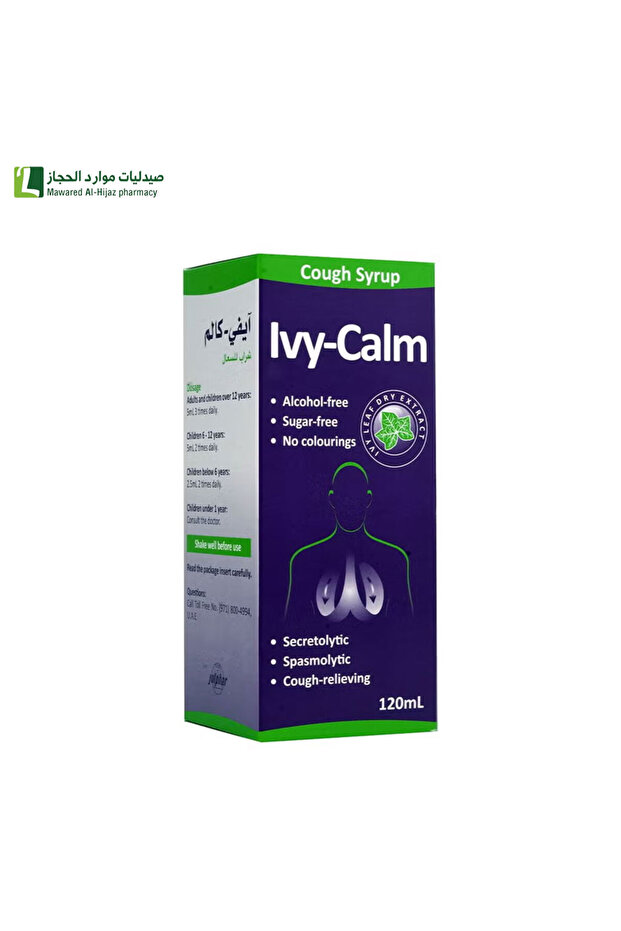Evie Calm Syrup 120ml