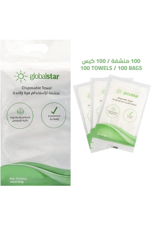 Disposable Hygienic Towel 30x60cm- Premium Softness and High Absorbency