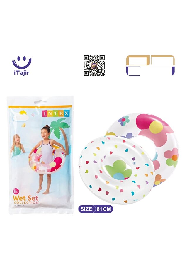 عوامة سباحة شكل إطار دائري قابل للنفخ Trend Baby & Trend Kids