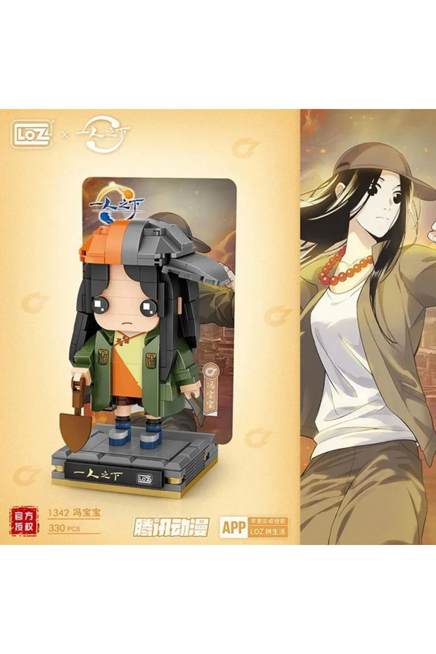 Lz-1342 Anime Figure 330 Pieces Block Toy
