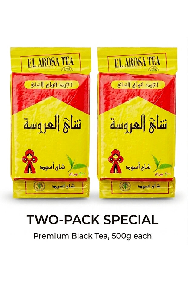 Egyption Black Tea, ( 500 gram) 2 Pack x 250 gm