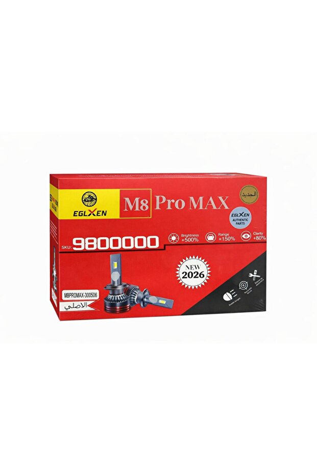 لمبة LED أمامية للسيارات – EGLXEN M8 Pro MAX مقاس H11