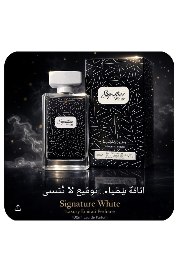 عطر سيجنتشر وايت بديل الدخون الاماراتيه 100ملي