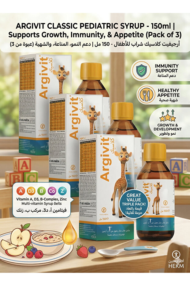 Classic Multivitamins Syrup Support Children Growth Combo Offer 3 x 150 ml