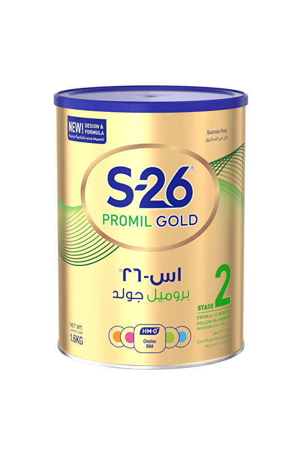 S26 برومِل جولد 2 إتش إم أو 1800 جرام