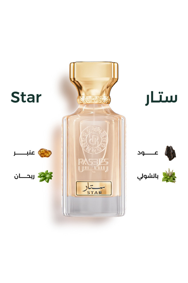 Star by Rasas Eau De Parfum Unisex 75ml