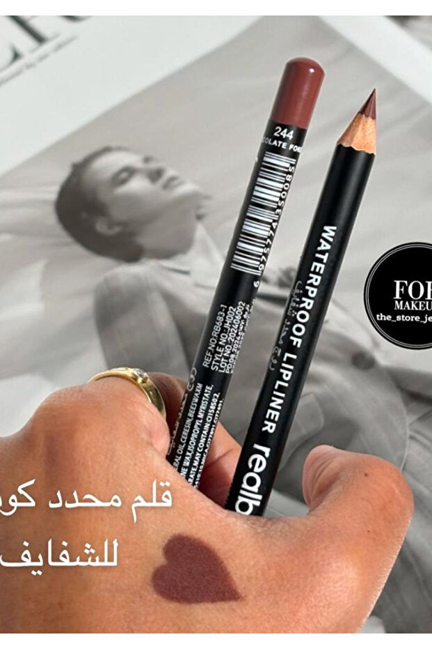 محددات ريل بيوتي