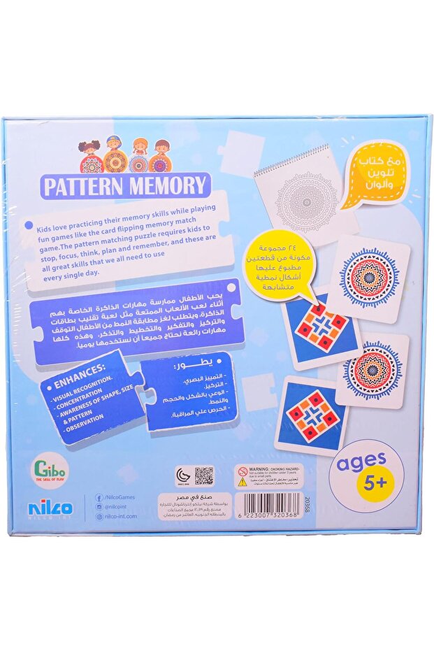 Learning Pattern Memory - 2
