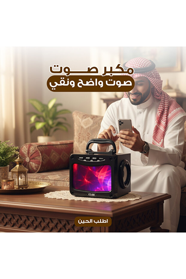 مكبر صوت بلوتوث محمول مع إضاءة LED ملونة، صندوق صوت لاسلكي للحفلات الخارجية مع مقبض، يدعم بطاقة TF
