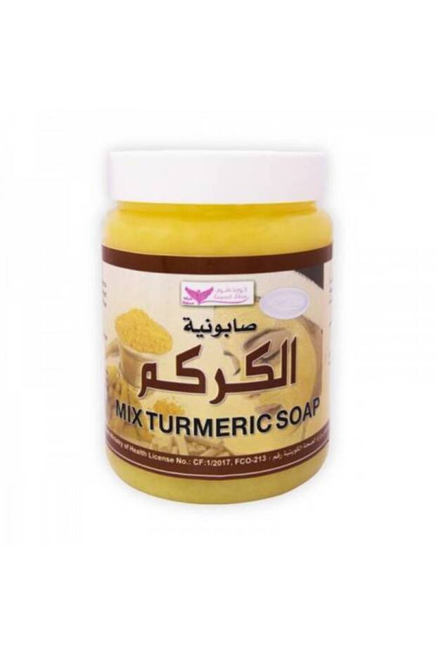 صابون الكركم - 500 جرام