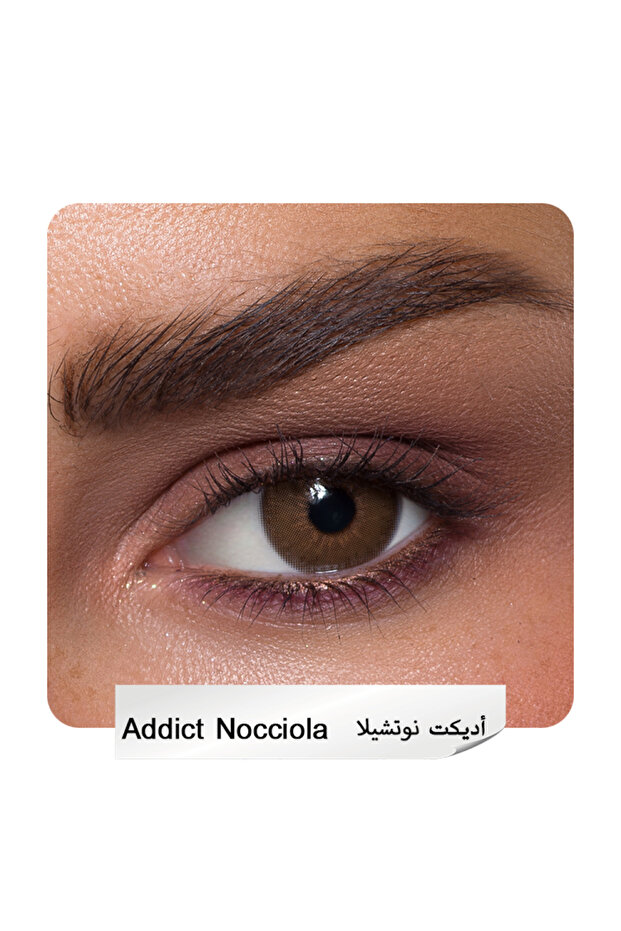 عدسات انستازيا - Addict Nocciola