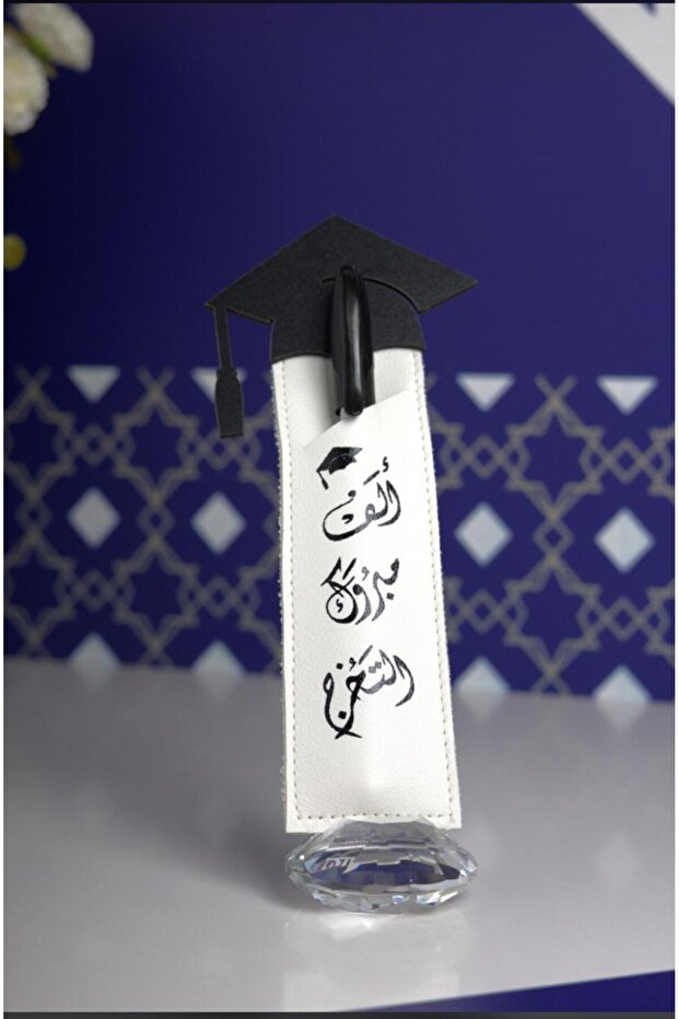 جلود اقلام مبروك التخرج مع القلم (12 حبة )