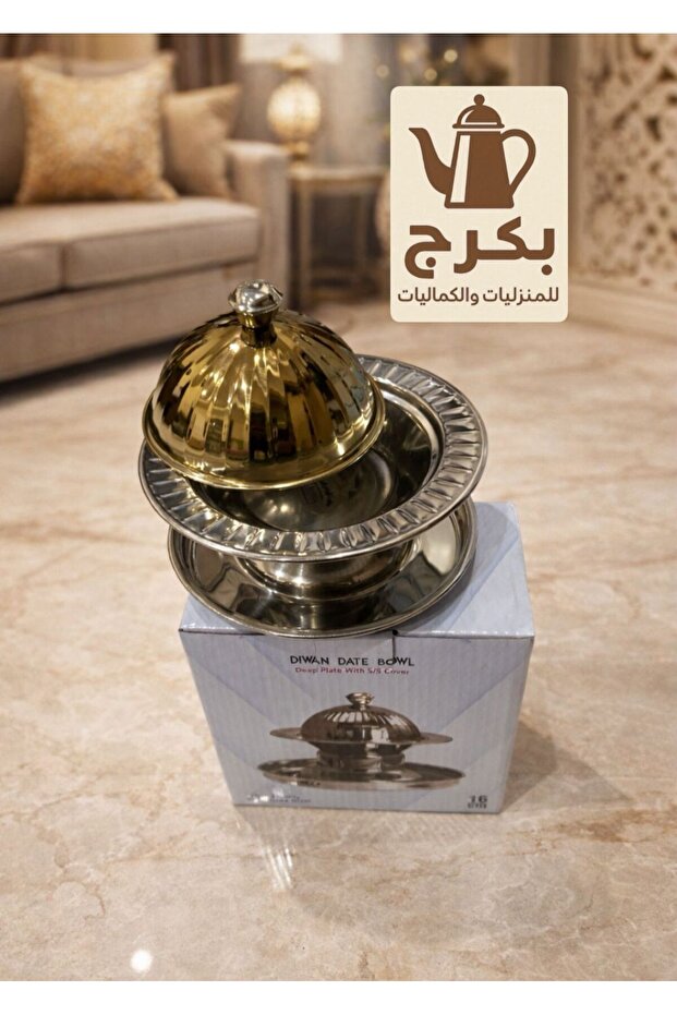 تمرية سكرية استيل ذهبي فاخرة 16 سم