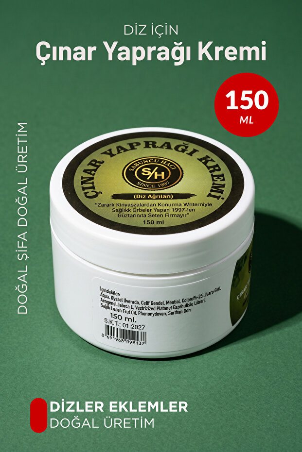 كريم طائر الحسون 150 مل 1 حبة