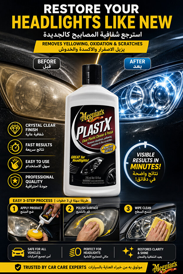 Plastic cleaner 10 oz - 1