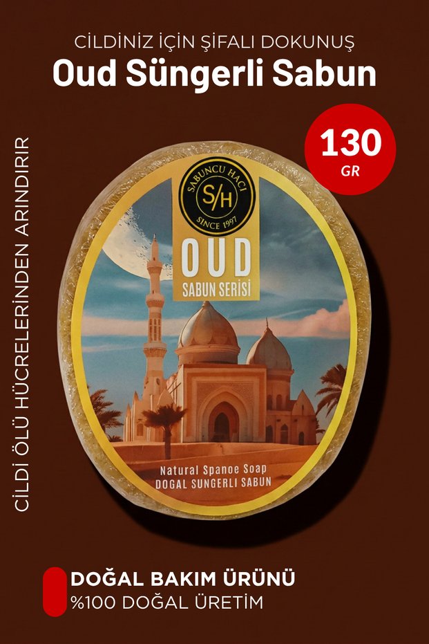 Oud Arabian Sponge (Helps Repair Sunken and Strawberry Legs) Natural Sponge Soap 130-140 Gr