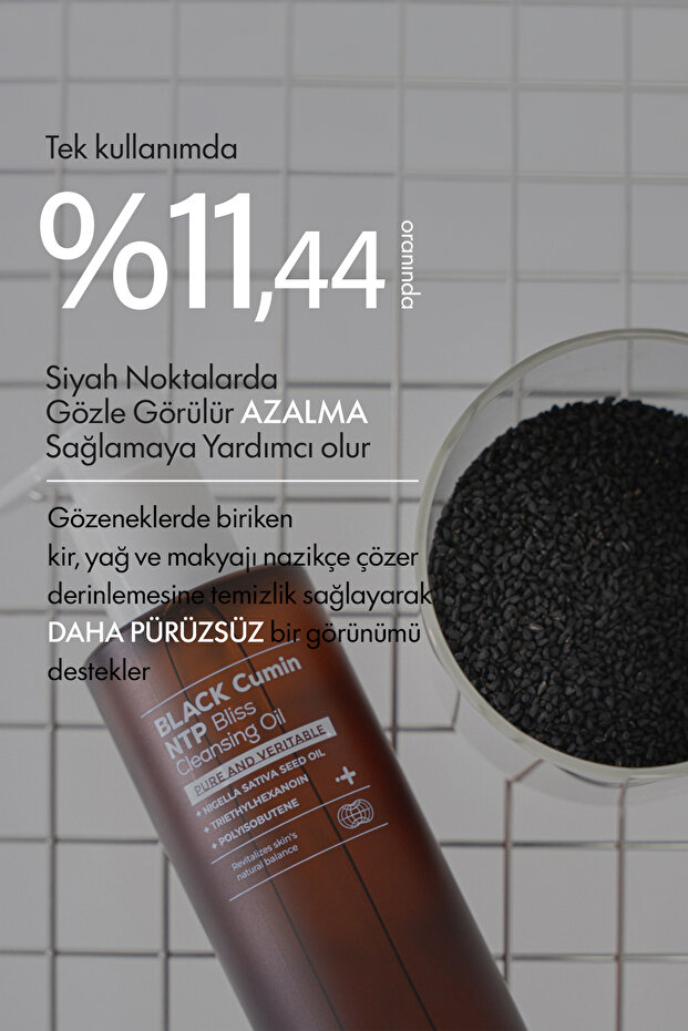 Black Cumin Cleansing Oil 200ml - 5