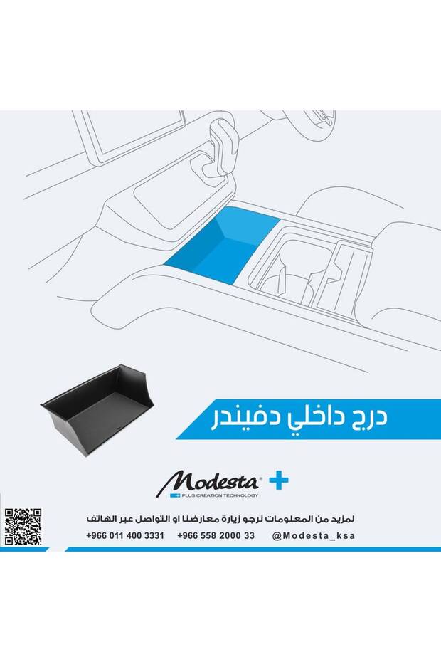 صندوق منظم