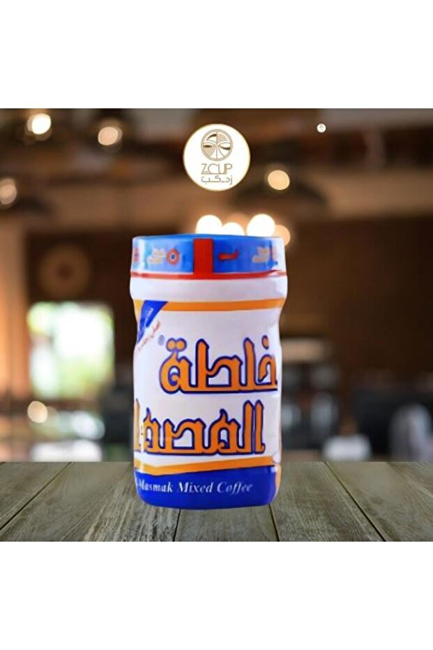 خلطة المصمك للقهوة 250 جرام