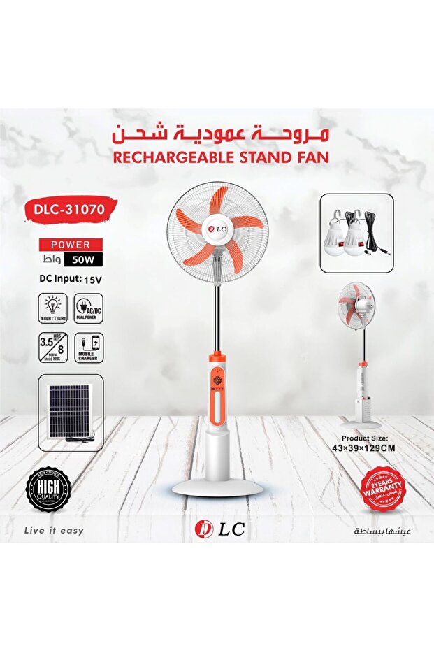 Fan (Vertical) Solar Powered (Dlc) - 1