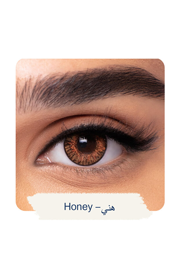 عدسات اير أوبتكس هني - Honey