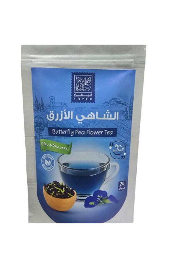 Fifa the Precious Tea 20g - 1