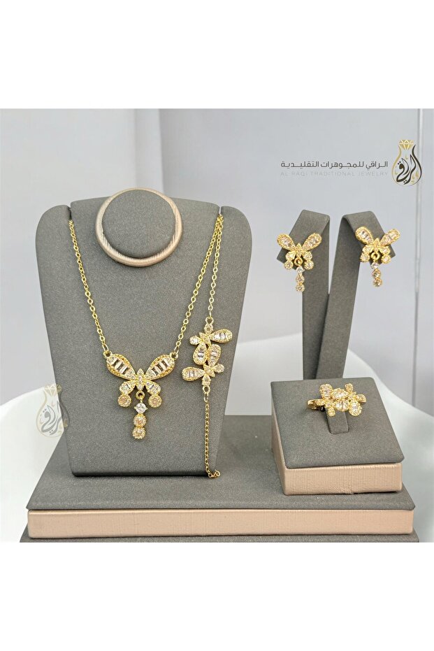 Samo Butterfly Set - 1