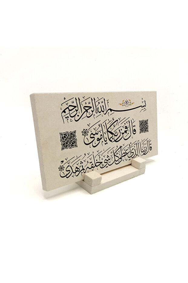 طاولة حجرية مطبوعة من طراز تها 49-50 مقاس 10x20 DH-35