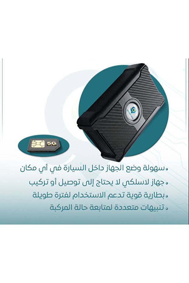 S20 Smart I4G Sim Wireless Gps Tracker with 1Year Sim Data - 1