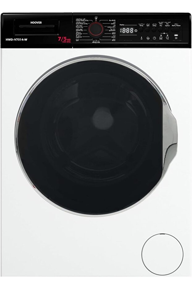 HWD-V7514-W 7/5Kg Front Loading Washer Dryer