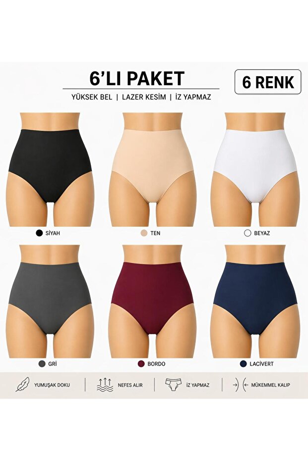 6 Pieces Laser Cut Seamless Extra High Waist Women's Panties Set - Extra Flexible and Non-Marking