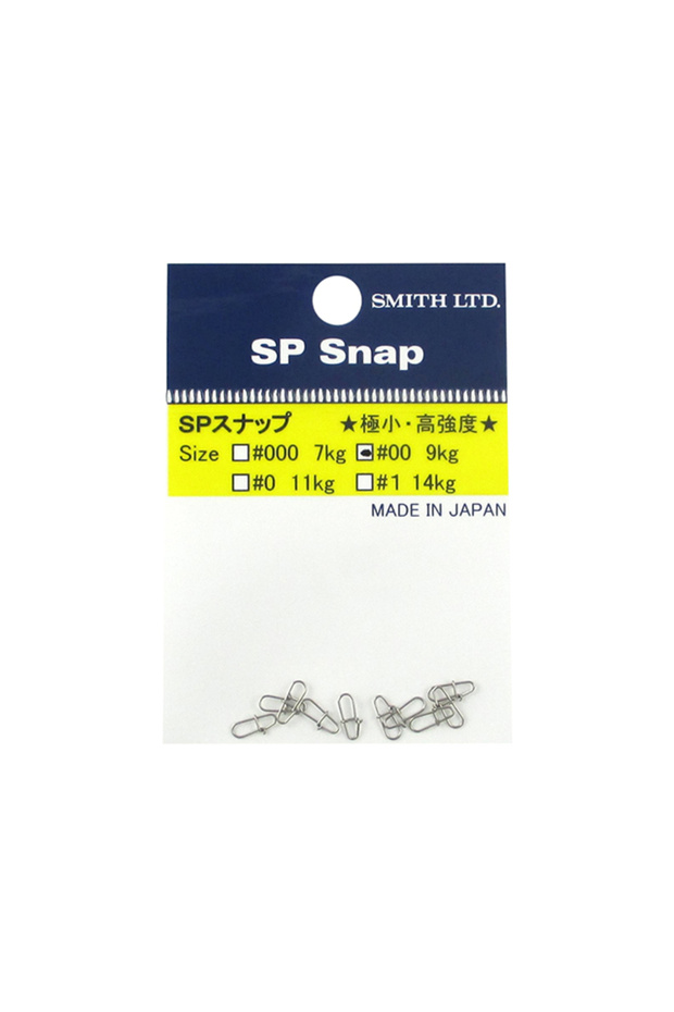Agrafa Smith SP Snap #4 / 35kg - 1